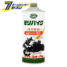 ルート産業 モリドライブ モリバイク 10W-40 全合成油 1L 22559 [2輪車 エンジンオイル]