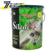 エンジンオイル 5W-30 全合成油 20L API SP/GF6A/CF モリドライブ サイレントプラス 22567 ルート産業 […