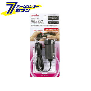 d\Pbg vObN^Cv 1541 G[H amon [ԗpi J[pi do vO \Pbg]