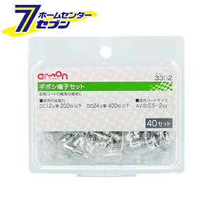 G[H M{V[qZbg 40Zbg 3302 [zڑ AViSj0.5~2Sq]