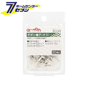 G[H M{V[q IXZbg 30 3303 [zڑ AViSj0.5~2Sq]