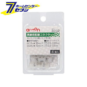 G[H ِazRlN^[ 4 3332 [z]