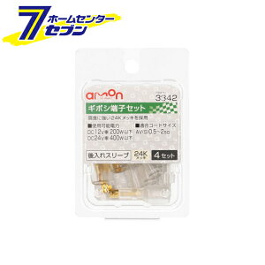 G[H M{V[qZbg X[ut 4Zbg 3342 [J[I[fBI 24k AViSj0.5~2Sq]