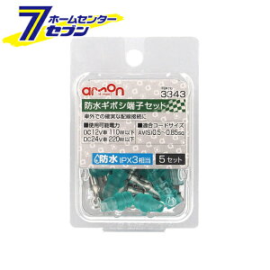 G[H hM{V[qZbg 5Zbg 3343 [zڑ AViSj0.5~0.85Sq hIPX3]