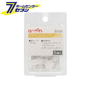 G[H hAgNbv Xo 5 3865 [eiX Ki:90913-0105]