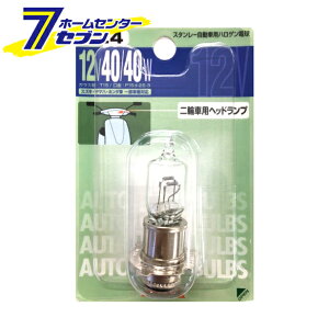 �X�^�����[ �����ԗp�d�� No.124 2�֎ԗp�w�b�h�����v 1�� NO124 [�n���Q���o���u]
