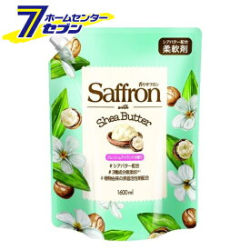 香りサフロン 柔軟剤withシアバター フレッシュアイランドの香り つめかえ 1600ml トイレタリージャパンインク [衣料用洗剤]