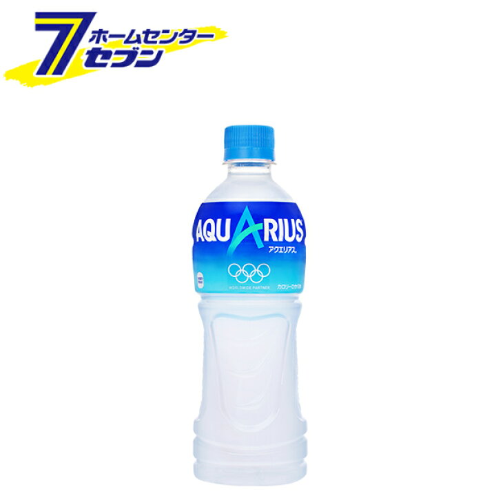 楽天市場 コカ コーラ アクエリアス 500ml Pet 24本 1ケース販売 スポーツドリンク スポドリ 熱中症対策 コカコーラ ドリンク 飲料 ソフトドリンク ホームセンターセブン