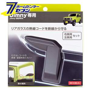 Y AtHbK[Jo[ EE-219 [Wj[ JX^ p[c  J[pi]