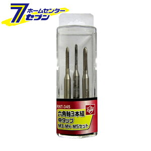 ���C�g���@ Light �Z�p�����^�b�v 3PC M3�E4�E5�Z�b�g RNT-345 [��[�H�� �S�H�A�N�Z�T�� �^�b�v�E�_�C�X]