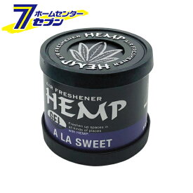 ニューアークス ヘンプ フレグランスジェル 置き型 アラスィート NAX050006 [芳香剤 カーフレグランス hemp]