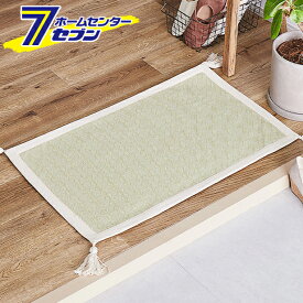 萩原 インド綿のふっくら玄関マット アルト 約50×80cm グリーン [玄関 玄関マット マット すべり止め 洗濯機OK 床暖房OK]