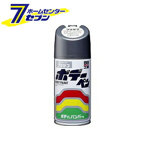 プラサフ ソフト99 車用 補修剤の人気商品 通販 価格比較 価格 Com