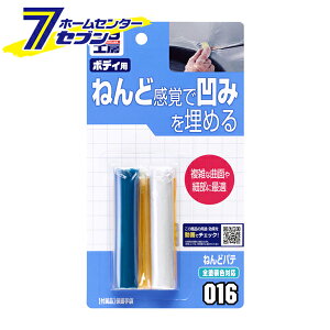 ˂ǃpe No.9016 [˂ǃpe C  {fB ` ` ԗp DIY Sy  qr C \tg99]