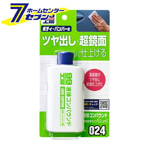 y|Cg5{zt̃RpEh 125ml No.9024 [  RpEh t  {fBp \tg99]y|CgUP:2025N111410:00`1116 23:59܂Łz