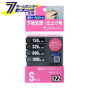 ϐThy[p[Zbg S No.9122 [ϐy[p[Zbg ԕC TrƂ n  J[pi \tg99]