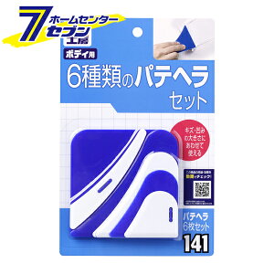 pew6Zbg No.9141 [Cp H ԃLYC {fB`  \tg99]