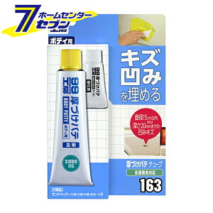 Âpe`[u^Cv i` 150g No.9163 [ C Â pe `[u^Cv ݕC ԗp {fBC  C \tg99]