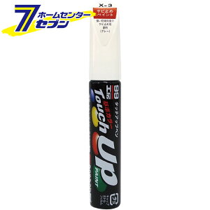 ^b`Abvy X-3 12ml Tr~߃yCg No.17103 [h K΍  CyCg  hK \tg99]