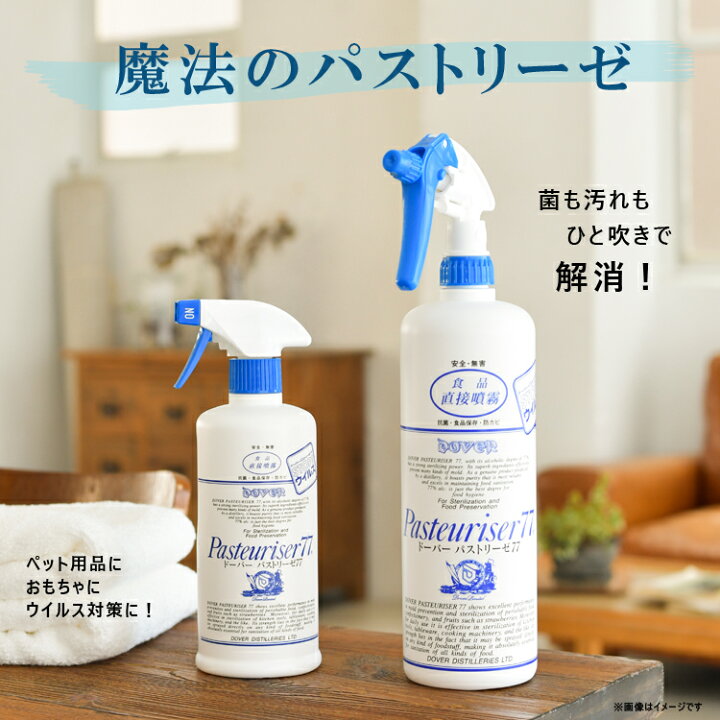楽天市場】【ケース販売】ドーバー酒造 パストリーゼ77 本体 500ml×24 
