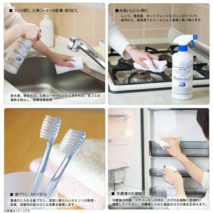 話題の人気 ドーバー酒造 パストリーゼ77 本体 1L×12本 スプレーヘッド付き アルコール消毒液 口に入れても大丈夫 防菌 消臭 防カビ ウィルス fucoa.cl 話題の人気 ドーバー酒造 パストリーゼ77 本体 1L×12本 スプレーヘッド付き アルコール消毒液 口に入れても大丈夫 防菌 消臭 防カビ ウィルス fucoa.cl