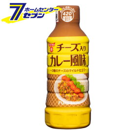 チーズ入りカレー風味ドレッシング 420ml フンドーキン [チーズカレー パルメザンチーズ チェダーチーズ ペコリーノ・ロマーノ 九州 おおいた]