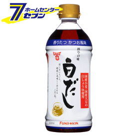 フンドーキン 料亭の味 白だし 500ml フンドーキン醤油 [出汁 和風だし 調味料 国産 九州]