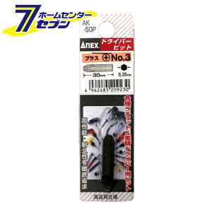 Ð쏊 ANEX V[grbg vX +3×30 蓮hCo[p No.AK-50P [ƍH hCo[ Zp_` hCo[rbg]
