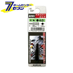 Ð쏊 ANEX V[grbg Zp` H4×30 蓮hCo[p No.AK-50P [ƍH hCo[ Zp_` hCo[rbg]