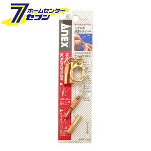 Ð쏊 ANEX L[z_[tKlphCo[ -1.8 +00 ibgV No.80 [ƍH hCo[ Zp_` hCo[]