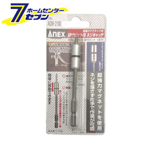 yő400~ItN[||CgUPzÐ쏊 ANEX ̓}OlbgitlWLb` it+2×100 No.ADM-2100 [[H hANZT rbg]y2025N111z