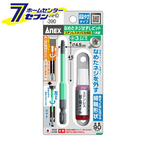 ���Ð��쏊 ANEX �i���^�l�W�n�Y�V�r�b�g �i�t�^�C�v 1�{�g �S��90mm M6~8�l�W�Ή� No.ANHD-390 [��[�H�� �h�����A�N�Z�T�� �r�b�g]