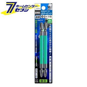 ���Ð��쏊 ANEX �J���[�r�b�g 2�{�g +3×110 No.ACM-3110 [��[�H�� �h�����A�N�Z�T�� �X�N�����[�r�b�g]