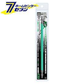兼古製作所 ANEX 四角カラービット 1本組 #3×200 No.ACS-3320 [先端工具 ドリルアクセサリ スクリュービット]