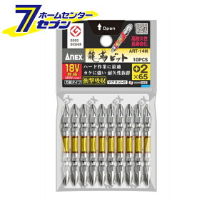 ���Ð��쏊 ANEX ���x�r�b�g 10�{�g +2×65 No.ART-14M [��[�H�� �h�����A�N�Z�T�� �X�N�����[�r�b�g]