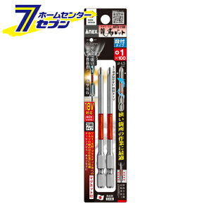 ���Ð��쏊 ANEX ���x�r�b�g �i�t�^�C�v 2�{�g +1×100 No.ARTD-1100 [��[�H�� �h�����A�N�Z�T�� �X�N�����[�r�b�g]