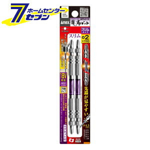 y|Cg5{zÐ쏊 ANEX xrbg X^Cv 2{g +2×110 No.ARTS-2110 [[H hANZT XN[rbg]y|CgUP:2025N111410:00`1116 23:59܂Łz