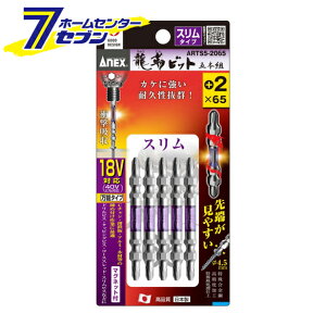 y|Cg5{zÐ쏊 ANEX xrbg X^Cv 5{g +2×65 No.ARTS5-2065 [[H hANZT XN[rbg]y|CgUP:2025N111410:00`1116 23:59܂Łz