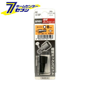 Ð쏊 ANEX Z{bNXrbg H8×28 蓮hCo[p No.AK-51BP [ƍH hCo[ Zp_` hCo[rbg]