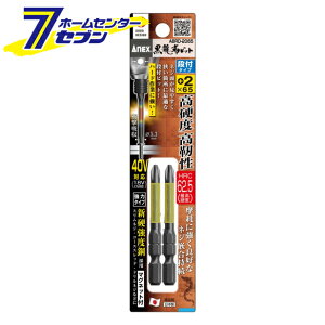 Ð쏊 ANEX xrbg it^Cv 2{g +2×65 No.ABRD-2065 [[H hANZT XN[rbg]