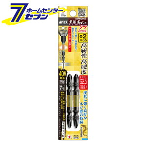 Ð쏊 ANEX xrbg ^t 2{g +2×65 No.ABRM-2065 [[H hANZT XN[rbg]