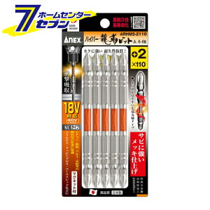 ���Ð��쏊 ANEX �n�C�p�[���x�r�b�g 5�{�g +2×110 No.ARHM5-2110 [��[�H�� �h�����A�N�Z�T�� �X�N�����[�r�b�g]