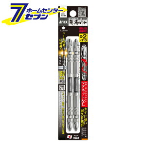 Ð쏊 ANEX xrbg 2{g +2×110 }OlbgiV No.ART-2110N [[H hANZT XN[rbg]