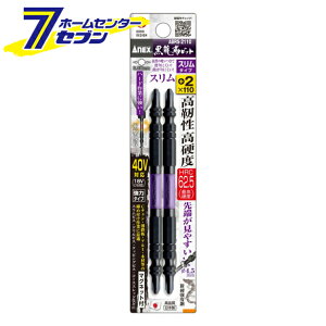 Ð쏊 ANEX xrbg X^Cv 2{g +2×110 No.ABRS-2110 [[H hANZT XN[rbg]