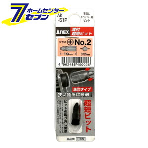 Ð쏊 ANEX atZrbg vX +2×19 蓮hCo[p No.AK-51P [ƍH hCo[ Zp_` hCo[rbg]