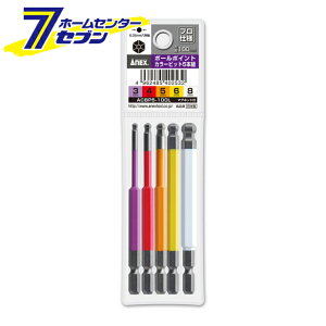���Ð��쏊 ANEX �{�[���|�C���g�J���[�r�b�g 5�{�g No.ACBP5-100L [��[�H�� �h�����A�N�Z�T�� �X�N�����[�r�b�g]