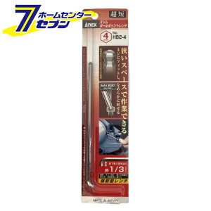 ���Ð��쏊 ANEX �X�����{�[���|�C���g�����` H4mm×BP4mm No.HB2-4 [��ƍH�� �X�p�i �{�b�N�X�����`]