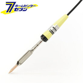 白光 はんだこて ジュニア I型 80W ニクロムヒータータイプ 337 [はんだこて 銅こて先 はんだ付け 半田ゴテ]