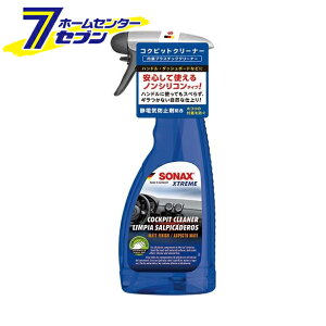 SONAX �G�N�X�g���[�� �R�N�s�b�g�N���[�i�[ 283241 [�����p�N���[�i�[]