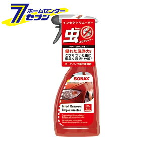 SONAX �C���Z�N�g�����[�o�[ 533200 [������ �{�f�B �K���X]